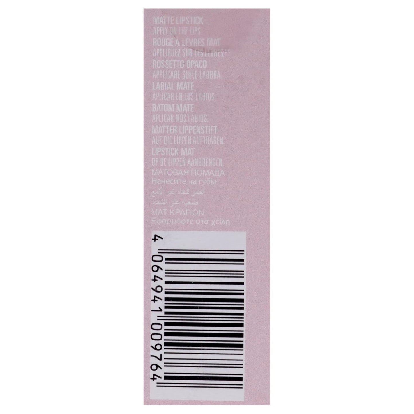 Kylie Cosmetics Matte Lipstick - 716 Irreplaceable for Women - 0.12 oz Lipstick