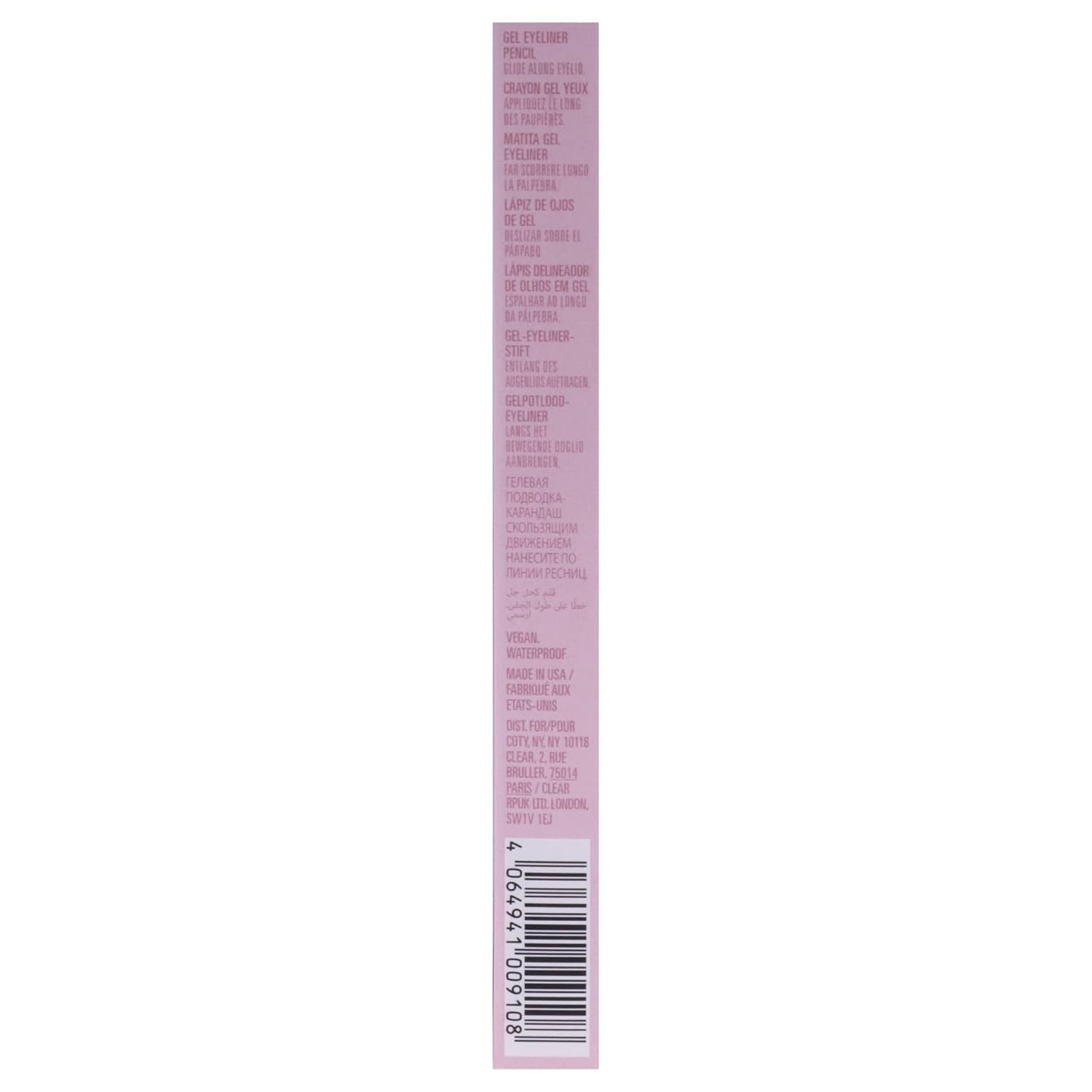 Kylie Cosmetics Gel Eyeliner Pencil - 003 Matte Dark Brown for Women - 0.04 oz Eyeliner