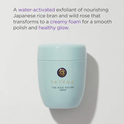Tatcha: The Rice Polish. Daily Non-Abrasive Exfoliator