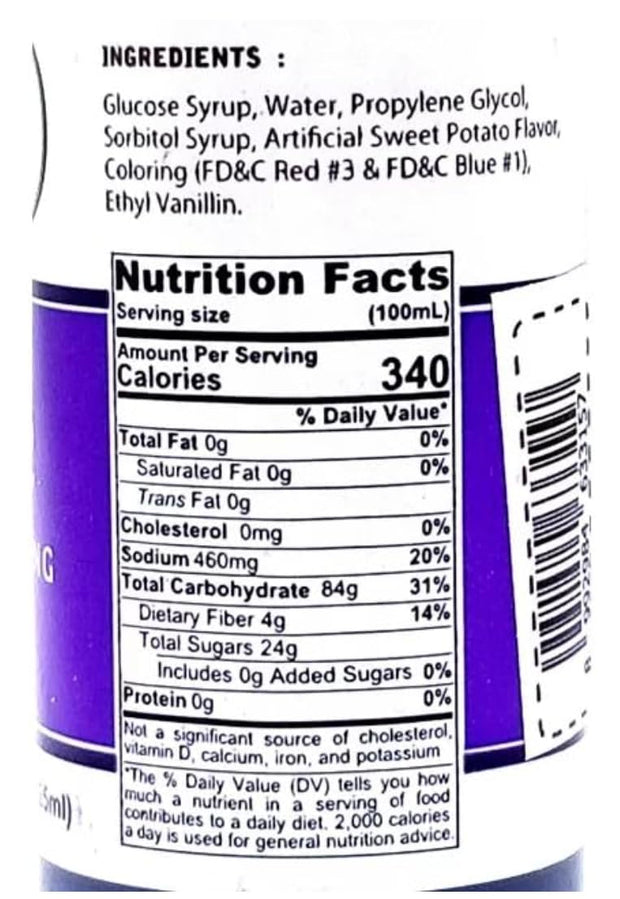 Ube Extract by Butterfly 2 oz