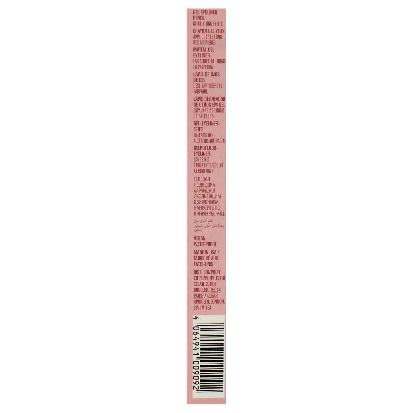 Kylie Cosmetics Kyliner Gel Eyeliner Pencil - 004 Brown Matte for Women - 0.042 oz Eyeliner