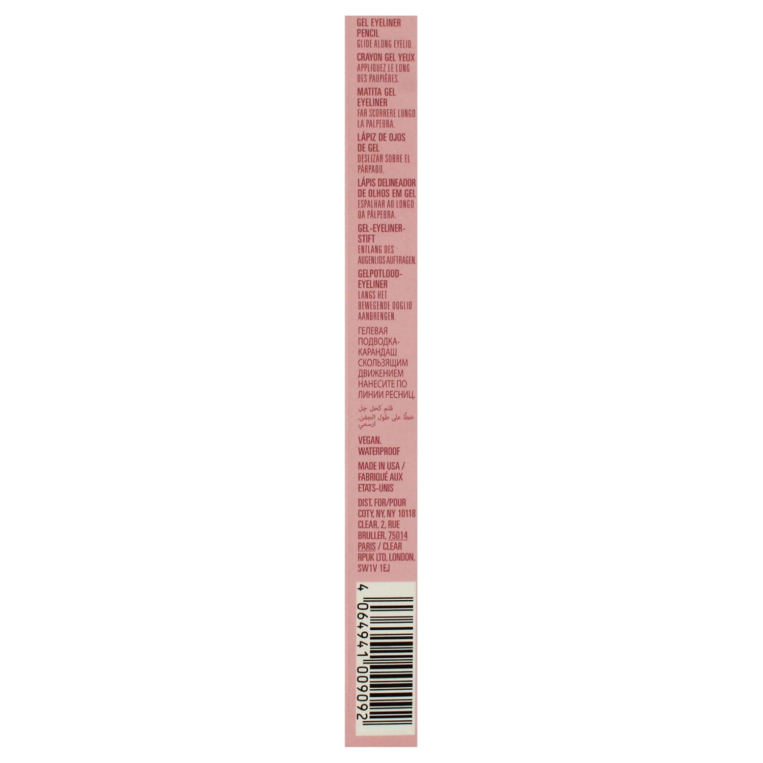 Kylie Cosmetics Kyliner Gel Eyeliner Pencil - 004 Brown Matte for Women - 0.042 oz Eyeliner
