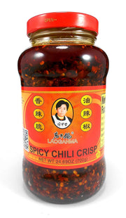 Lao Gan Ma Spicy Chili Crisp Hot Sauce – Restaurant Size 23.63 oz (670g) – Authentic Chinese Chili Oil with Crunchy Bits