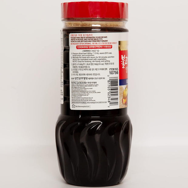Wang Galbi Marinade, Simple and Easy to Cook, Savory, Sweet and Smoky, Korean BBQ Sauce, Kalbi Marinade, 16.93 Ounce