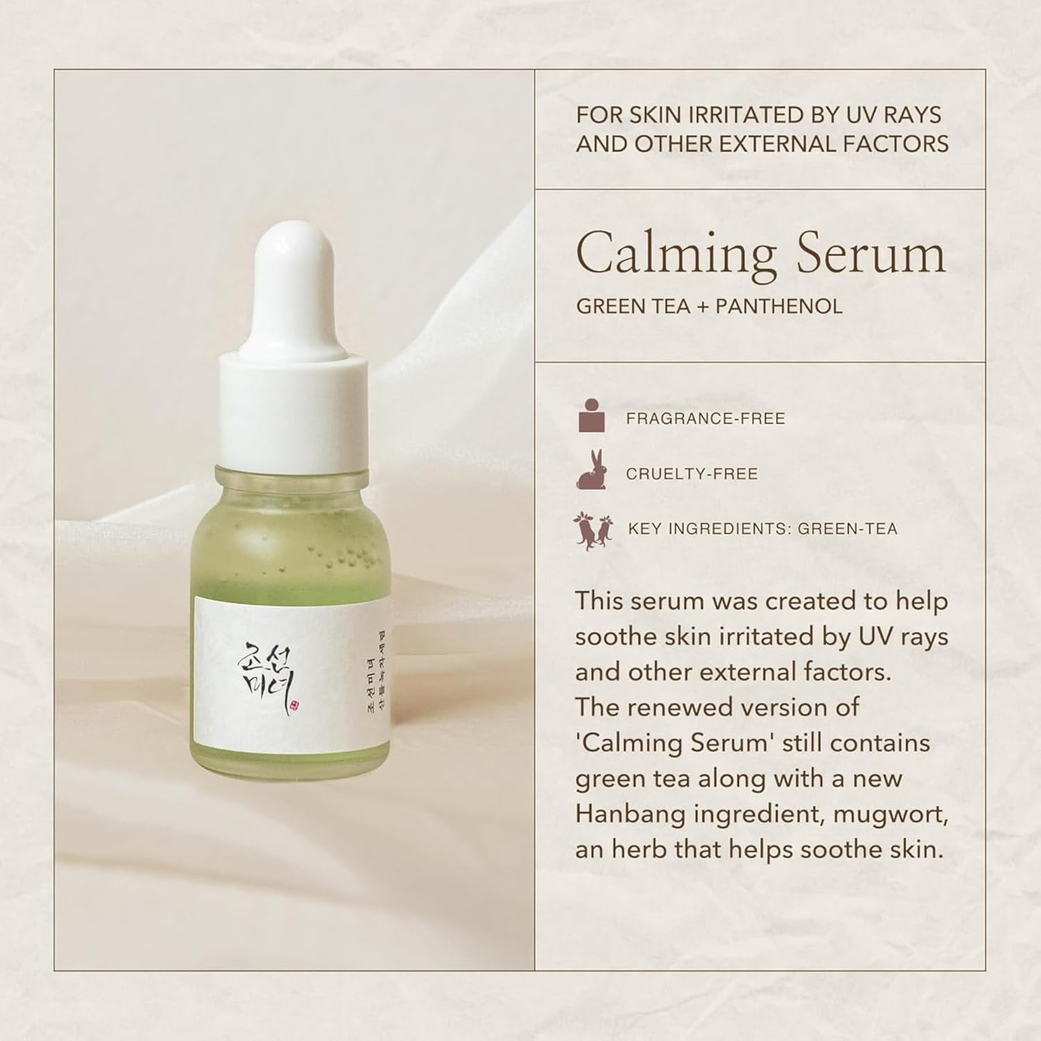 Beauty of Joseon Hanbang Serum Discovery Kit Gift Set Moisturizing Tester Travel Size Mini Korean Skincare 0.3 Fl.Oz 10ml EA
