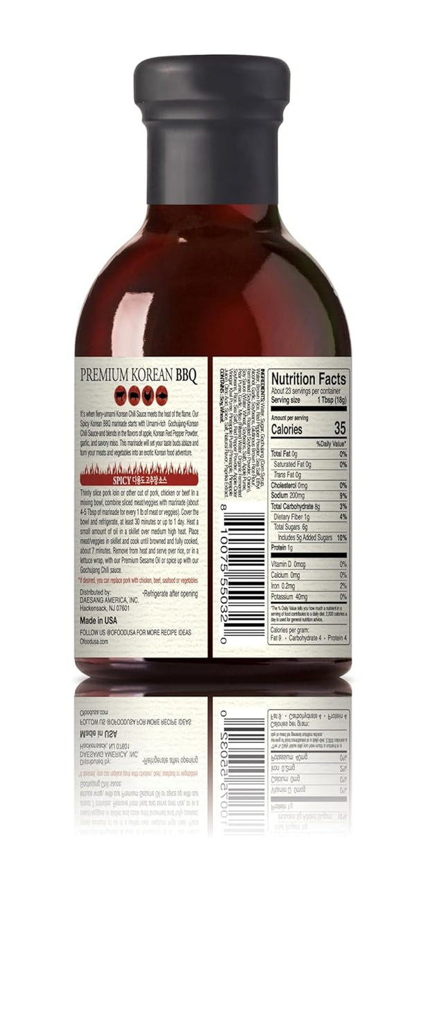 O'Food Premium Korean BBQ Sauce, Bulgogi Galbi(Kalbi) KBBQ Marinade, 14.5 oz - No MSG, No Corn Syrup, Perfect for Wings, Chicken, Beef, Pork, Seafood, Noodles